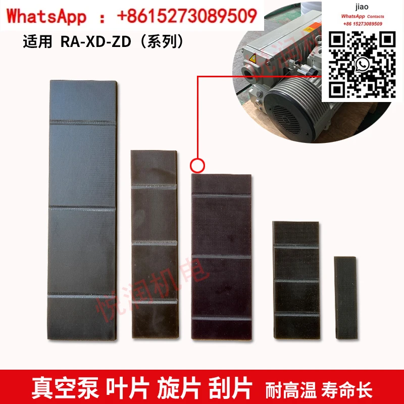 Vacuum Pump Vane RA0063RA0160 Resin Wiper RA0100 Repair Slip 0320XD Zhongde Oil Pump Rotary Vane
Vacuum Pump Vane RA0063RA0160 Resin Wiper RA0100 Repair Slip 0320XD Zhongde Oil Pump Rotary Vane
