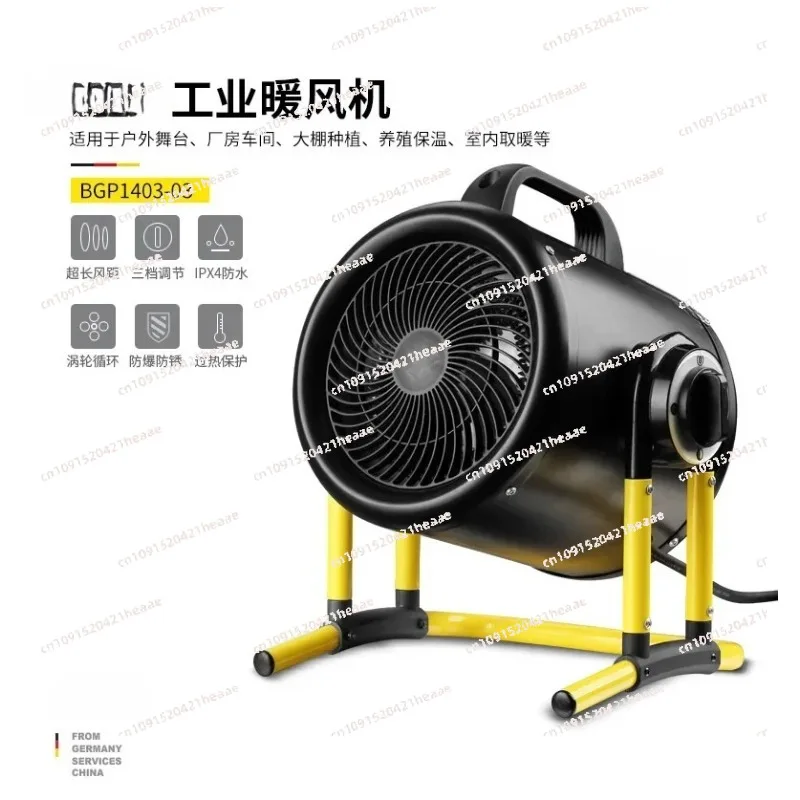 Suitable for secador Industrial calentador eléctrico impermeable para baño ventilador eléctrico,calefacción culturalCalentador
Suitable for secador Industrial calentador eléctrico impermeable para baño ventilador eléctrico,calefacción culturalCalentador