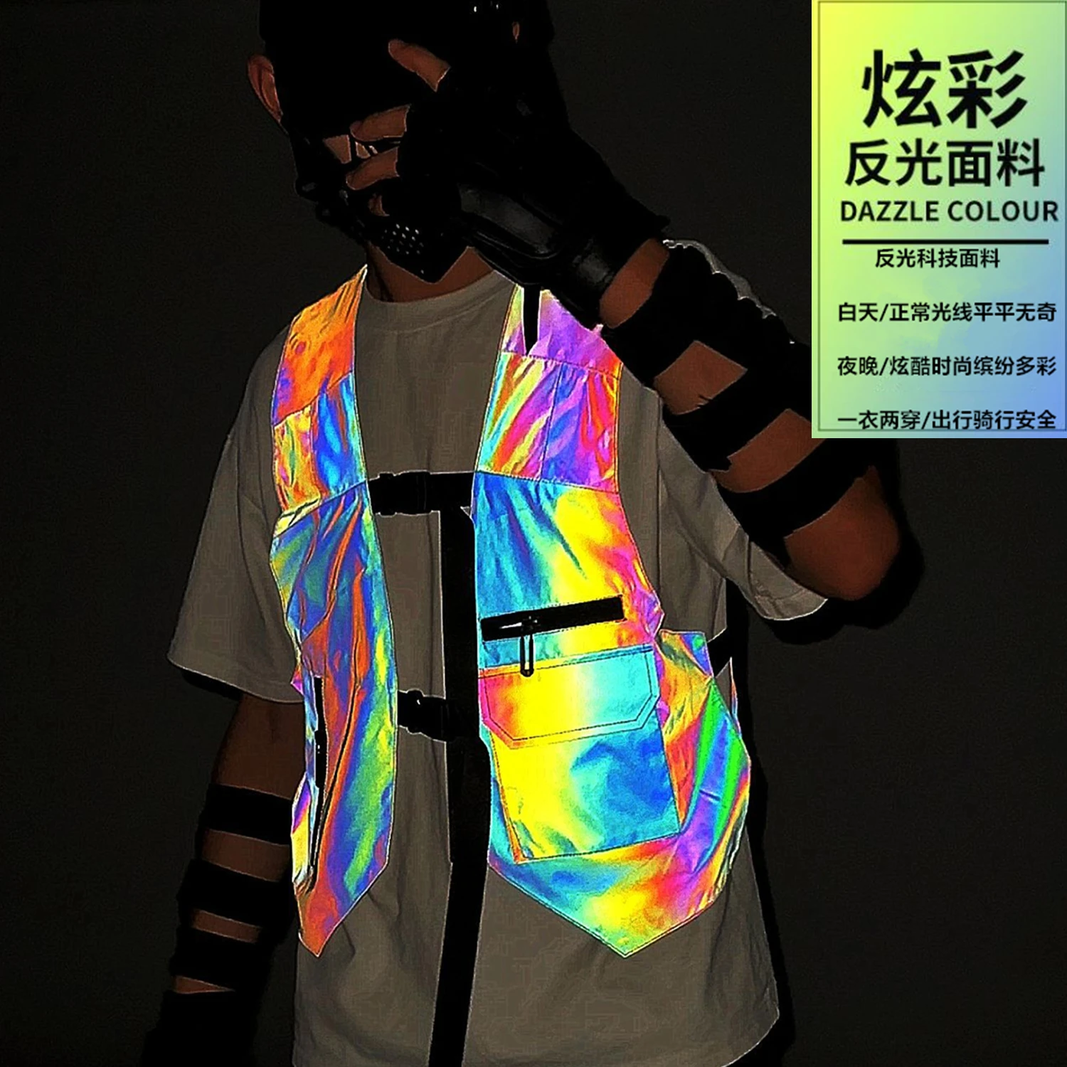 Colorful Reflective Cargo Vest Men High Street Multi-pocket Tactical Function Cycling Jogging Waistcoat Sleeveless Jacket Man
Colorful Reflective Cargo Vest Men High Street Multi-pocket Tactical Function Cycling Jogging Waistcoat Sleeveless Jacket Man