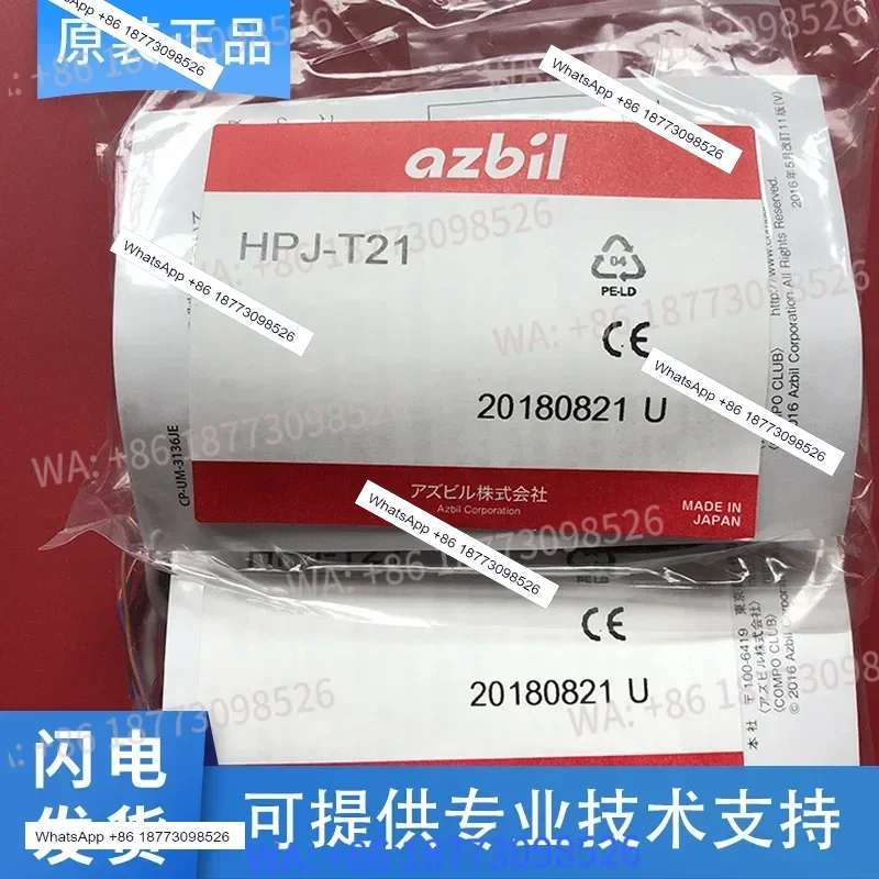 Opposed photoelectric switch HPJ-T21 E21 R21 HPJ-D21
Opposed photoelectric switch HPJ-T21 E21 R21 HPJ-D21