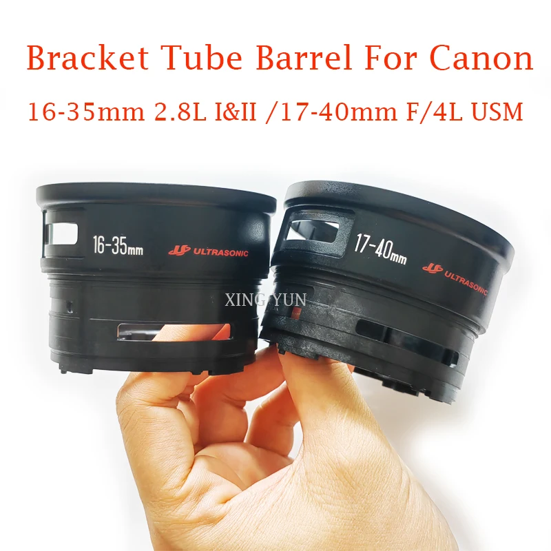 НОВЫЙ фиксированный кронштейн для объектива EF 16-35 мм в сборе для Canon 16-35 мм 2,8 л I&II, кронштейн для трубки/17-40 мм F/4L USM, запасная часть для объектива
НОВЫЙ фиксированный кронштейн для объектива EF 16-35 мм в сборе для Canon 16-35 мм 2,8 л I&II, кронштейн для трубки/17-40 мм F/4L USM, запасная часть для объектива