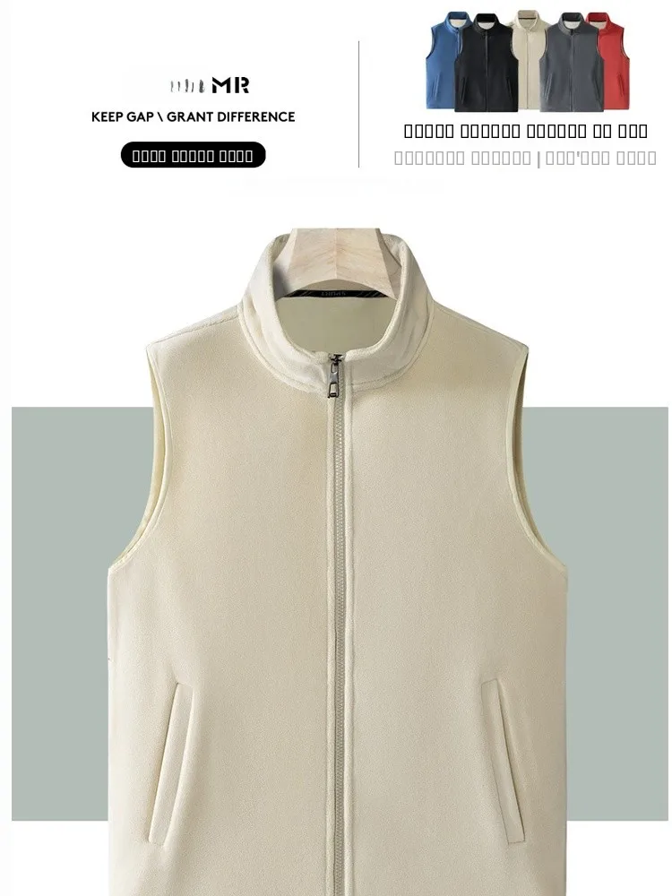 Oin Fce Lined Thiened Vest Men's Autumn Winter Slim Fit Warm Svel Stand Collar Pure Color Versatile Men's Wear
Oin Fce Lined Thiened Vest Men's Autumn Winter Slim Fit Warm Svel Stand Collar Pure Color Versatile Men's Wear