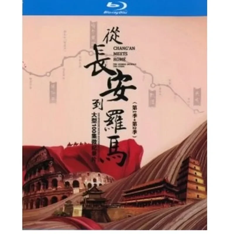 BD Blu-ray Disc High Definition 100-Episode Micro-Documentary From Chang'an to Rome Seasons 1–2 Collection Two-Disc Box Set
BD Blu-ray Disc High Definition 100-Episode Micro-Documentary From Chang'an to Rome Seasons 1–2 Collection Two-Disc Box Set