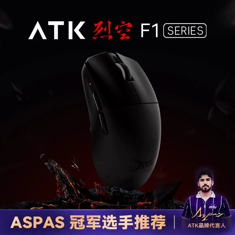 ATK Lightning F1 Двухрежимная мышь, легкая офисная флагманская эргономичная игровая компьютерная периферийная мышь Crack Sky
ATK Lightning F1 Двухрежимная мышь, легкая офисная флагманская эргономичная игровая компьютерная периферийная мышь Crack Sky