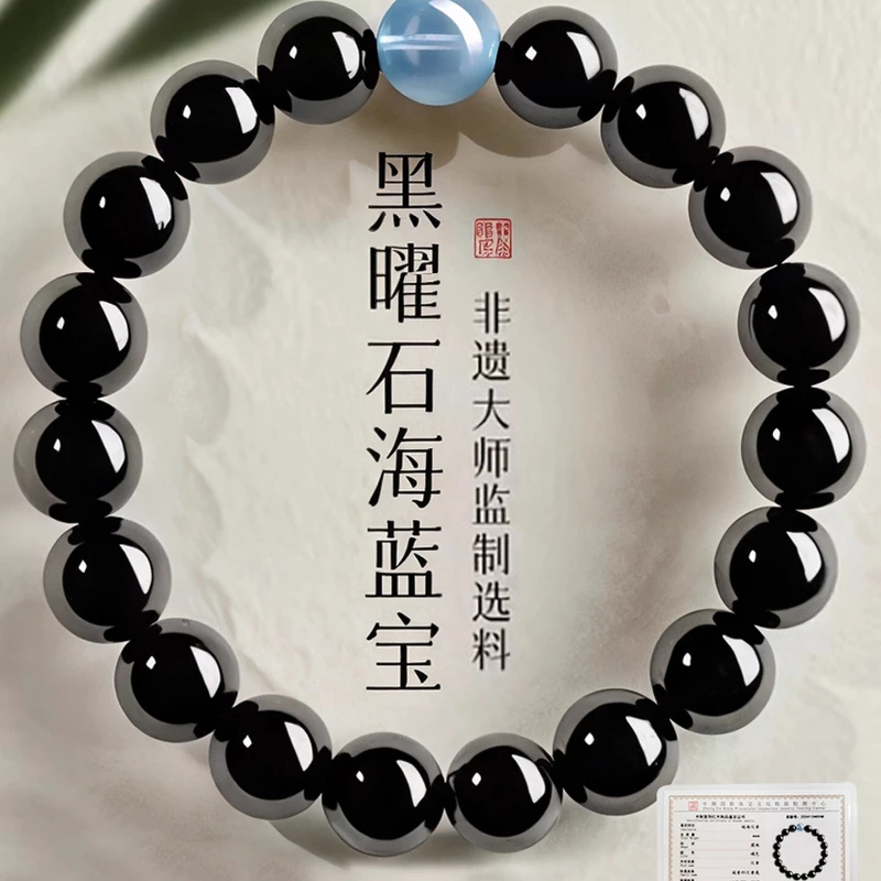 Natural Obsidian Aquamarine Bracelet 8A Grade Hydrating Crystal Mens Fortune Beads Festival Gift
Natural Obsidian Aquamarine Bracelet 8A Grade Hydrating Crystal Mens Fortune Beads Festival Gift