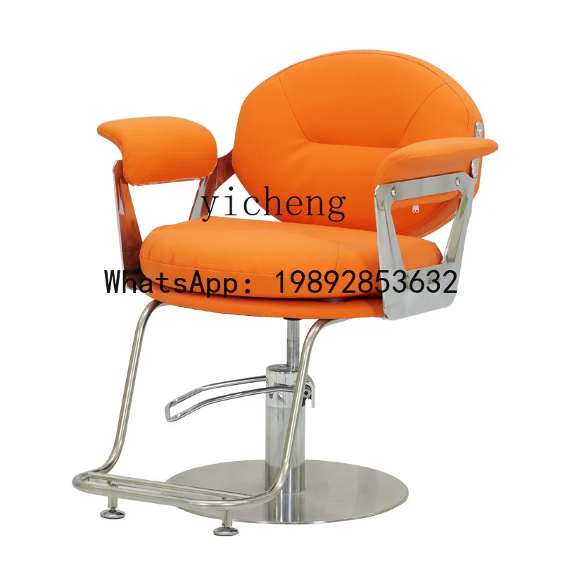 B-2 hair salon special fashion high-end hair cutting perm hair salon can be reclined lift seat
B-2 hair salon special fashion high-end hair cutting perm hair salon can be reclined lift seat