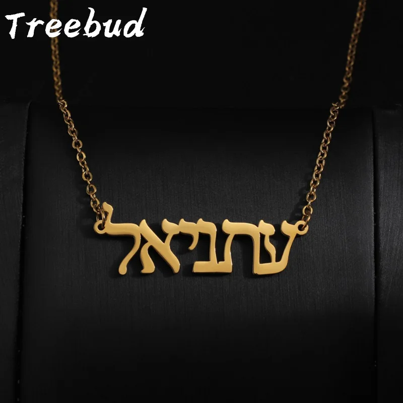 Treebud Custom Arabic Name Necklace Stainless Steel For Women Men Personalzied Multi-Langulage Nameplate Jewelry Gifts
Treebud Custom Arabic Name Necklace Stainless Steel For Women Men Personalzied Multi-Langulage Nameplate Jewelry Gifts
