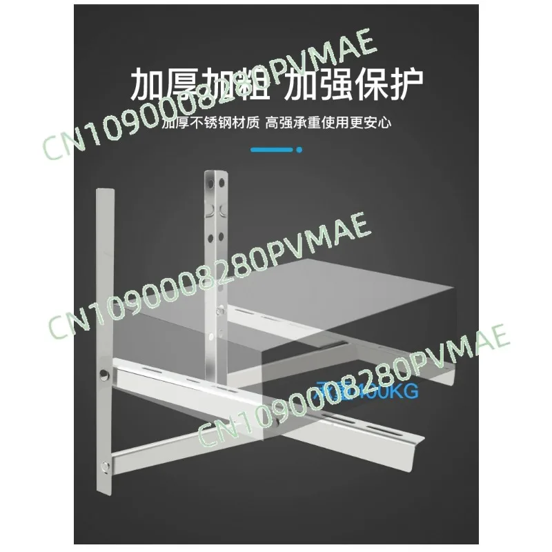 304 stainless steel air conditioner external machine bracket thickened frame large 1.5 horses 2P3P shelf
304 stainless steel air conditioner external machine bracket thickened frame large 1.5 horses 2P3P shelf