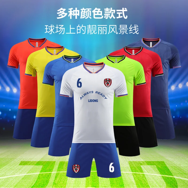 Lidong Summer New Adult Sports Custom Competition Uniform
Lidong Summer New Adult Sports Custom Competition Uniform