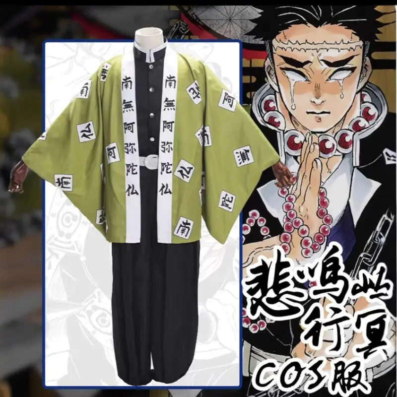 Cosplay Demon Cosplay Slayer Costume Himejima Gyomei Full Set Cape Suit Wigs Necklace Bracelet Accessory Festival Customized
Cosplay Demon Cosplay Slayer Costume Himejima Gyomei Full Set Cape Suit Wigs Necklace Bracelet Accessory Festival Customized