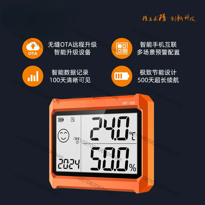 Thermohygrometer Industrial high-precision temperature monitoring laboratory Bluetooth remote thermohygrometer
Thermohygrometer Industrial high-precision temperature monitoring laboratory Bluetooth remote thermohygrometer