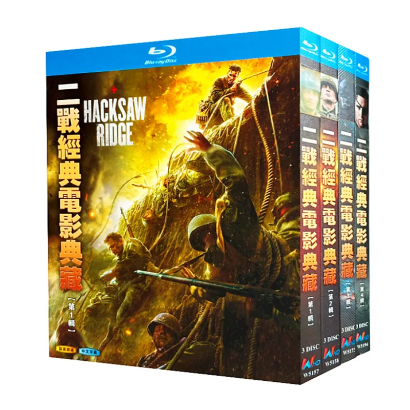 Blu-ray Ultra HD Movie Collection: Classic WWII Films, Volumes 1–4, Boxed Blu-ray Disc Set
Blu-ray Ultra HD Movie Collection: Classic WWII Films, Volumes 1–4, Boxed Blu-ray Disc Set