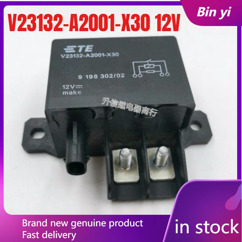 Новое пусковое реле V23132-A2001-X30 12V F700 F800 GS1200, 1 шт./лот
Новое пусковое реле V23132-A2001-X30 12V F700 F800 GS1200, 1 шт./лот