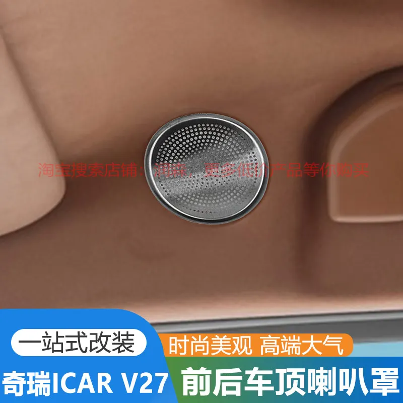 For Chery ICAR V27 2026 Stainless Steel Roof Horn Protective Cover
For Chery ICAR V27 2026 Stainless Steel Roof Horn Protective Cover