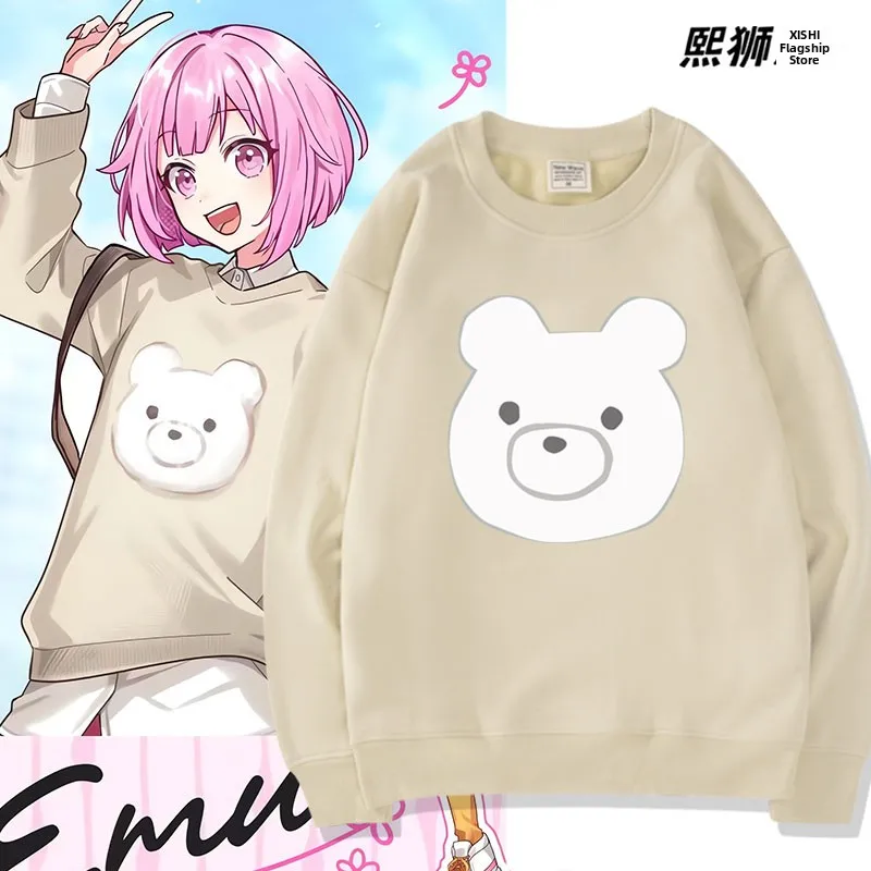 World Plan Pjsk Cosplay Sweatirt ex Autumn Winter Cotton Polyester Printed Loose Fit Long Sve round Ne Sweatirt
World Plan Pjsk Cosplay Sweatirt ex Autumn Winter Cotton Polyester Printed Loose Fit Long Sve round Ne Sweatirt