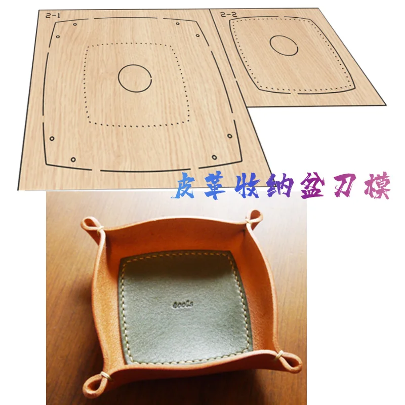 Handmade leather knife mold DIY hand knife mold laser knife mold custom leather storage basin knife mold
Handmade leather knife mold DIY hand knife mold laser knife mold custom leather storage basin knife mold