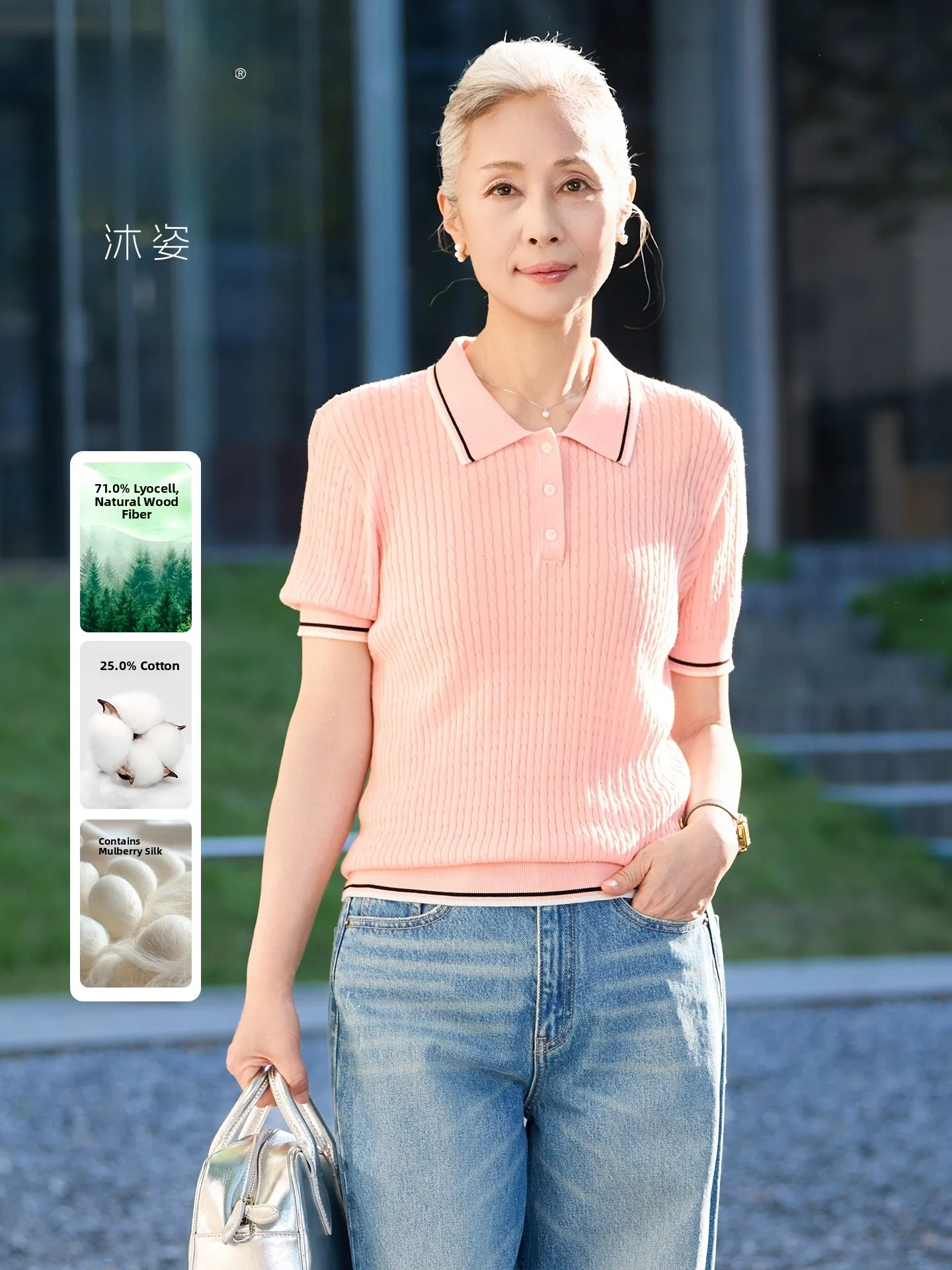 Muzhi Silk Lyocell Knitted Short Sleeve T-Shirt for Middle-Aged And Elderly Women Breathable Comfortable Summer Fashion Top
Muzhi Silk Lyocell Knitted Short Sleeve T-Shirt for Middle-Aged And Elderly Women Breathable Comfortable Summer Fashion Top