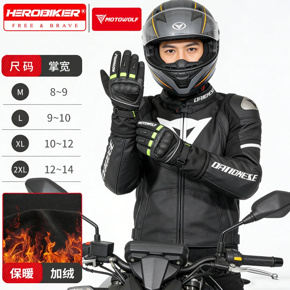 Мотоциклетные перчатки для езды на мотоцикле, мужские зимние теплые водонепроницаемые ветрозащитные перчатки, защищающие от холода, сенсорные перчатки для велоспорта, аксессуары для езды на мотоцикле
Мотоциклетные перчатки для езды на мотоцикле, мужские зимние теплые водонепроницаемые ветрозащитные перчатки, защищающие от холода, сенсорные перчатки для велоспорта, аксессуары для езды на мотоцикле