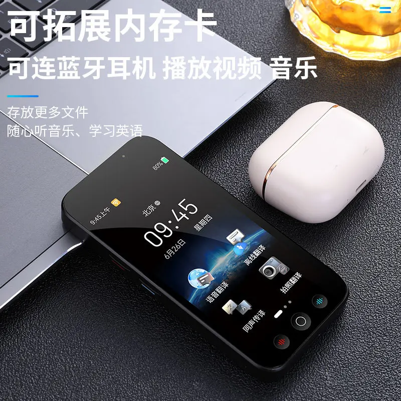 Smart Multi-Language Simultaneous Accurate Offline Translator New Translation Stick
Smart Multi-Language Simultaneous Accurate Offline Translator New Translation Stick