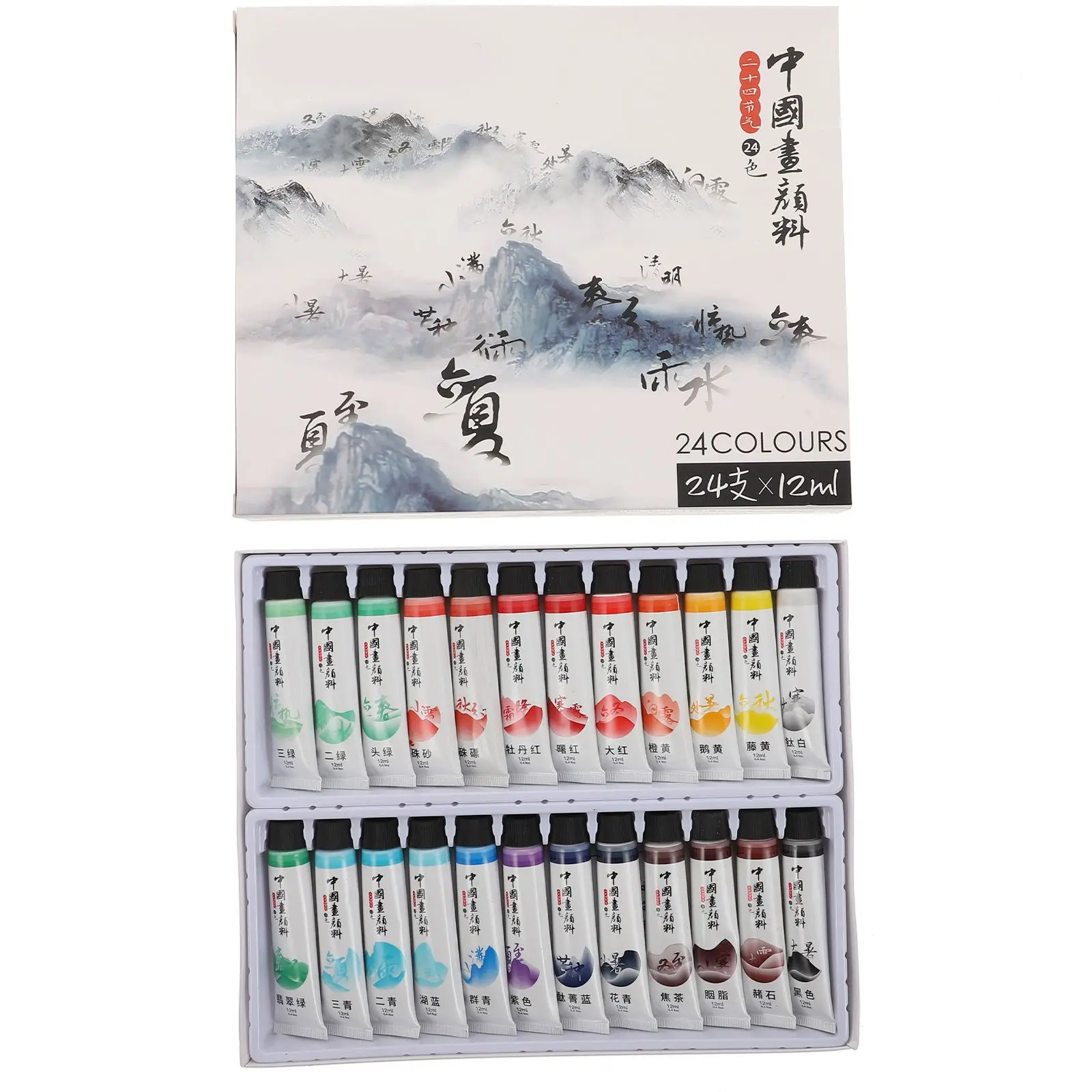 12 Colors Watercolor Pigments High Quality Eco Material Supplies for Traditional Chinese Painting Landscape
12 Colors Watercolor Pigments High Quality Eco Material Supplies for Traditional Chinese Painting Landscape