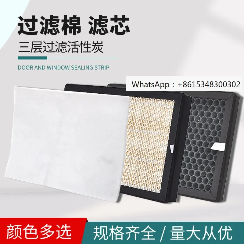 Smoke exhaust fan filter element Smoke smoking instrument Filter cotton Smoke purifier Activated carbon filter element
Smoke exhaust fan filter element Smoke smoking instrument Filter cotton Smoke purifier Activated carbon filter element