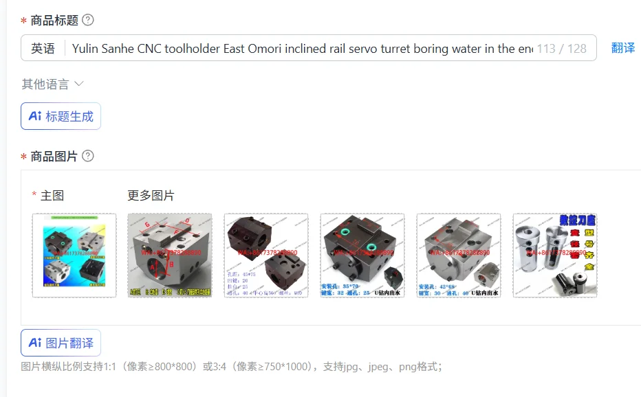 Yulin Sanhe CNC toolholder East Omori inclined rail servo turret boring water in the end face of the diamond core
Yulin Sanhe CNC toolholder East Omori inclined rail servo turret boring water in the end face of the diamond core