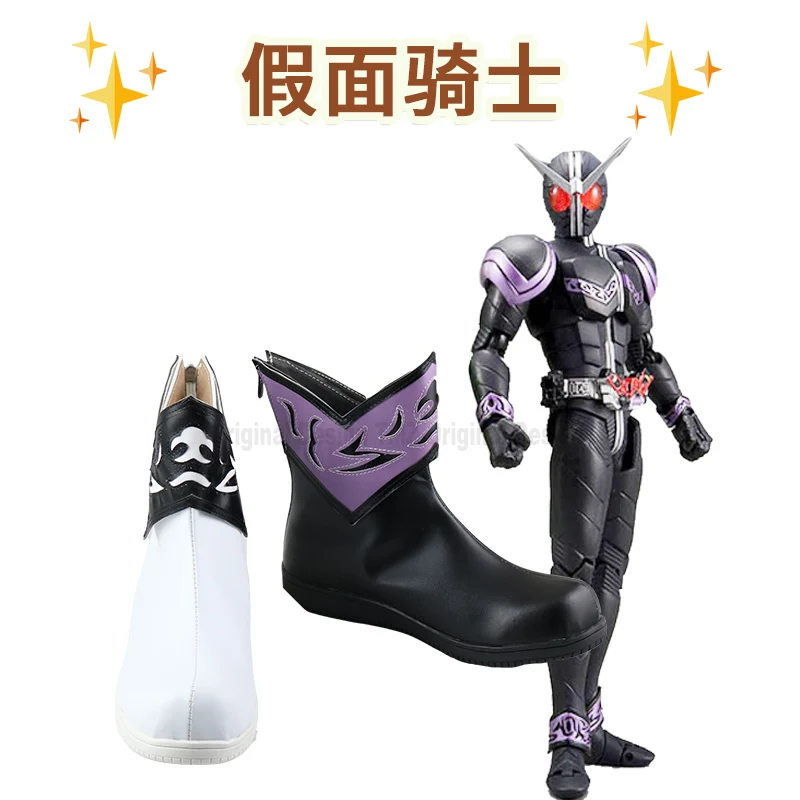 Маскарадный мотогонщик Kamen Rider W fang, фотокостюм, реквизит, обувь для косплея, ботинки
Маскарадный мотогонщик Kamen Rider W fang, фотокостюм, реквизит, обувь для косплея, ботинки