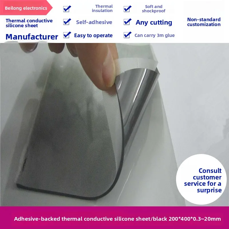 Black Silicone Thermal Pad 200x400mm 2 0W High Conductivity Heat Dissipation Insulation Sheet
Black Silicone Thermal Pad 200x400mm 2 0W High Conductivity Heat Dissipation Insulation Sheet