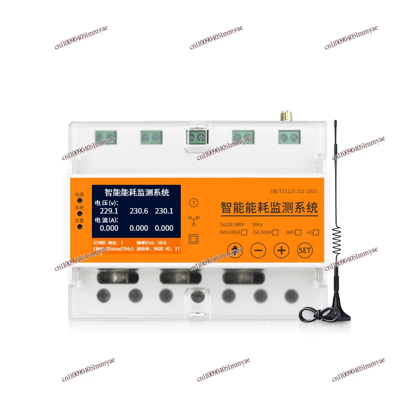 4G Wireless Remote Meter Reading Three-phase Four-wire Smart Meter 5A Transformer Multi-function AC Peak and Valley Deep
4G Wireless Remote Meter Reading Three-phase Four-wire Smart Meter 5A Transformer Multi-function AC Peak and Valley Deep