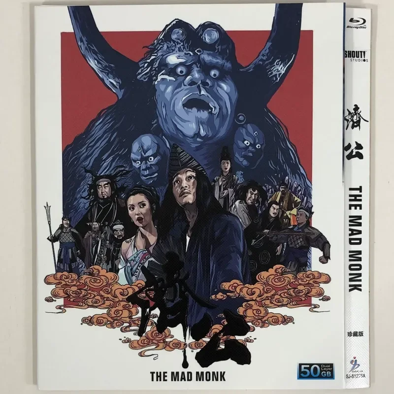 Classic Old Movie Ji Gong Collector's Edition BD50 Blu-ray Disc
Classic Old Movie Ji Gong Collector's Edition BD50 Blu-ray Disc