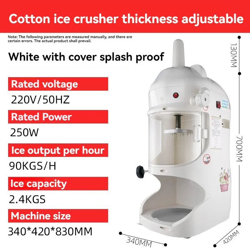 250W Ice Crusher Commercial Snow Ice Maker Automatic Shaving Machine Snow Ice Shaver Block Shaving Machine
250W Ice Crusher Commercial Snow Ice Maker Automatic Shaving Machine Snow Ice Shaver Block Shaving Machine