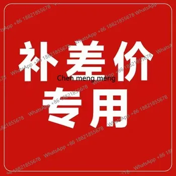 Price difference special auction link
Price difference special auction link