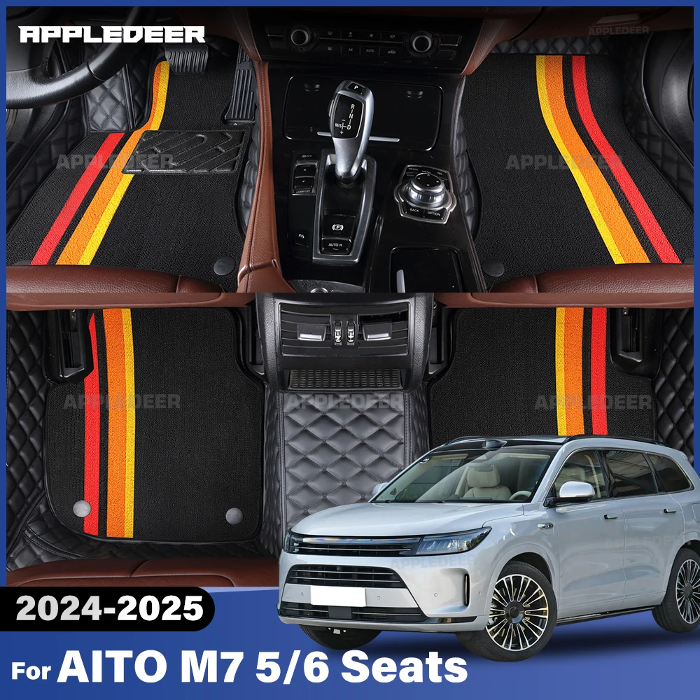 For AITO M7 5/6 Seats 2024-2025 Double Layer Car Floor Mats Custom Auto Carpet Cover Interior Accessories
For AITO M7 5/6 Seats 2024-2025 Double Layer Car Floor Mats Custom Auto Carpet Cover Interior Accessories