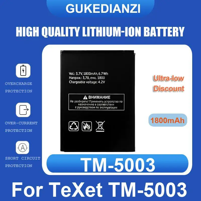 Battery For TeXet TM-5003 TM-4572
Battery For TeXet TM-5003 TM-4572