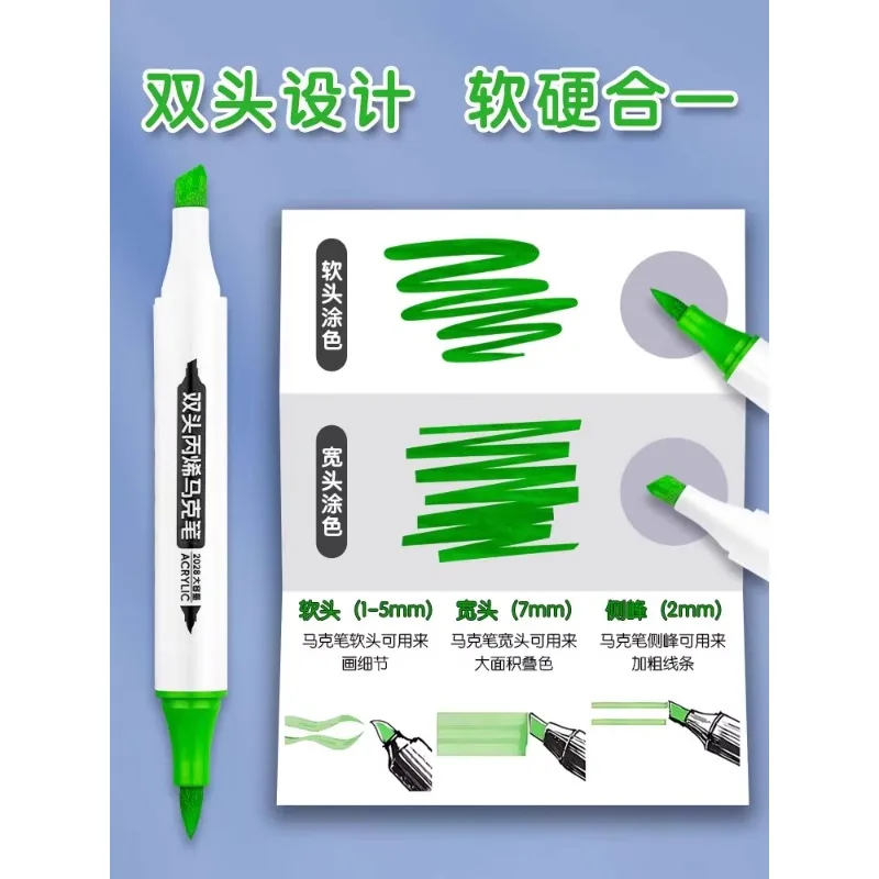 Hero 2028 Acrylic Marker Pen Student Kidsren Watercolor Pen Double-Ended Pen Art Special Washable Stacked Color Pigment Set
Hero 2028 Acrylic Marker Pen Student Kidsren Watercolor Pen Double-Ended Pen Art Special Washable Stacked Color Pigment Set