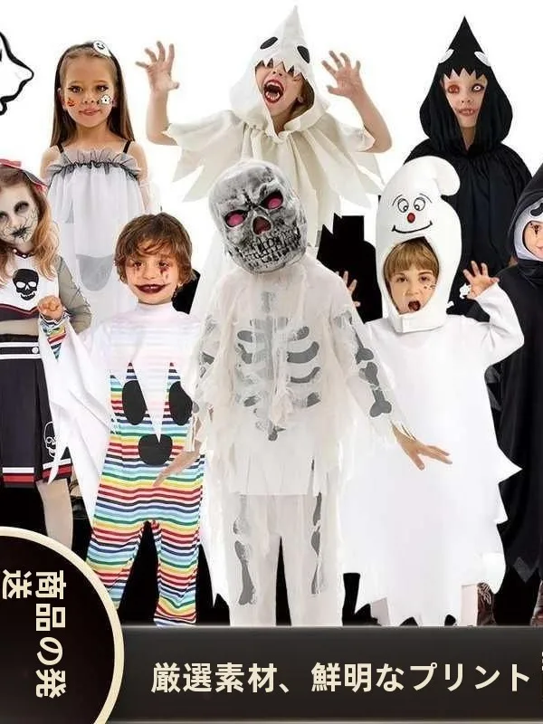 Halloween Skeleton Children's Cosplay Costume Performance Outfit Traditional Chinese Stage Costume Women's Fashion Ladies' Sp...
Halloween Skeleton Children's Cosplay Costume Performance Outfit Traditional Chinese Stage Costume Women's Fashion Ladies' Sp...