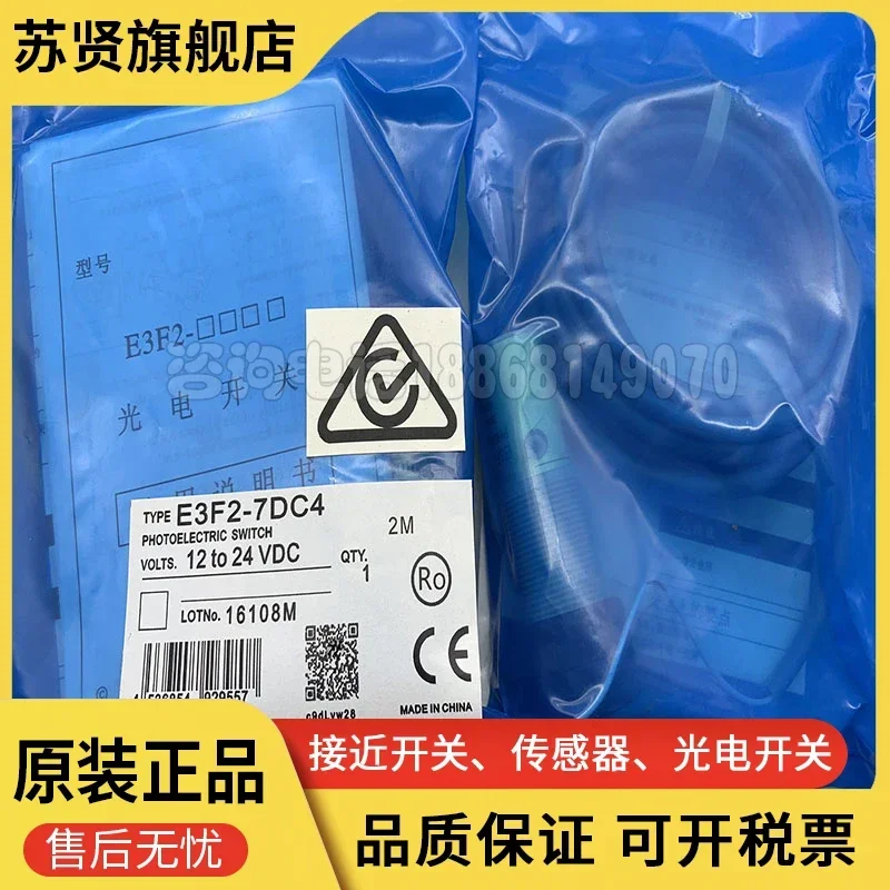 E3F2-7C4 E3F2-7DC4 E3F2-7C4-M1-S brand is ZCHSHE
E3F2-7C4 E3F2-7DC4 E3F2-7C4-M1-S brand is ZCHSHE