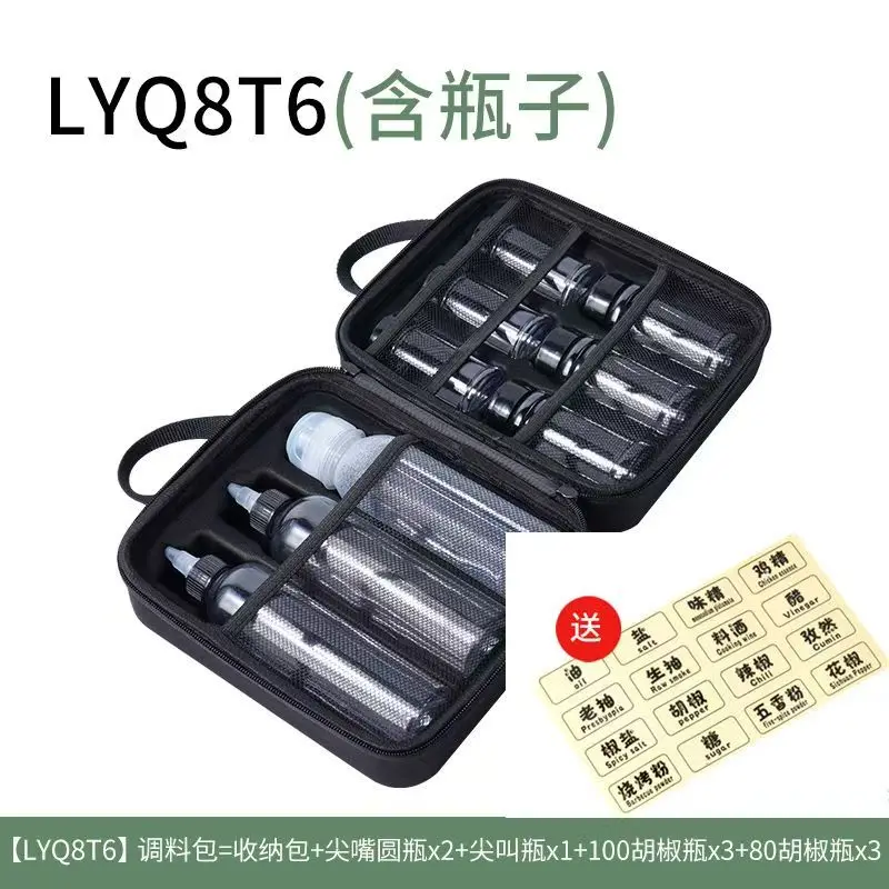 Outdoor Portable Seasoning Bottle Set, Camping Barbecue Seasoning Can Combination, Sub-bottling
Outdoor Portable Seasoning Bottle Set, Camping Barbecue Seasoning Can Combination, Sub-bottling
