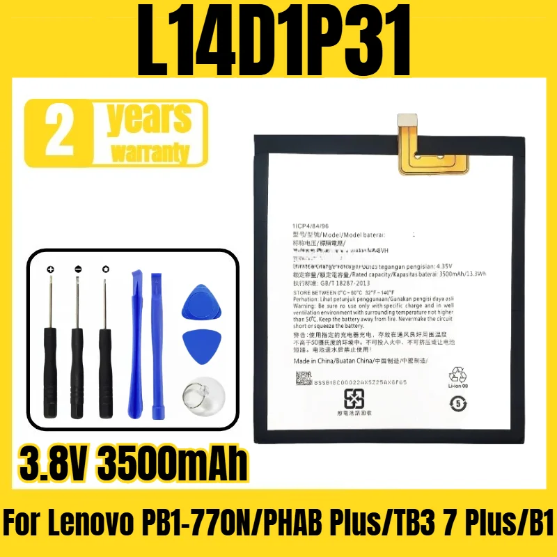 Suitable for Lenovo PB1-770N/PHAB Plus/TB3 7 Plus/B1 battery L14D1P31 mobile phone battery large capacity,free tool 3.8V 3500mAh
Suitable for Lenovo PB1-770N/PHAB Plus/TB3 7 Plus/B1 battery L14D1P31 mobile phone battery large capacity,free tool 3.8V 3500mAh