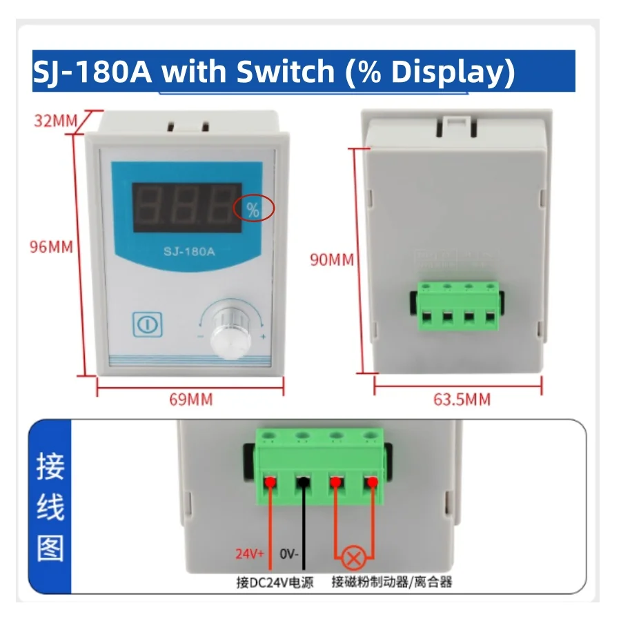 DC 24V micro SJ-180A high precision manual tension adjustable small magnetic powder controller digital display 0-4A
DC 24V micro SJ-180A high precision manual tension adjustable small magnetic powder controller digital display 0-4A