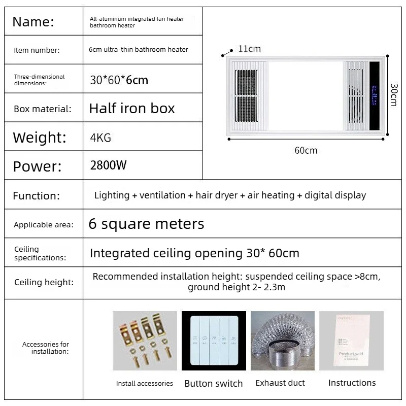 2026-hot 4-6Cm Ultra-thin Multi-functional Heating and Ventilation System Integrated Heating and Exhaust Fan 5-in-1 Ventilation
2026-hot 4-6Cm Ultra-thin Multi-functional Heating and Ventilation System Integrated Heating and Exhaust Fan 5-in-1 Ventilation
