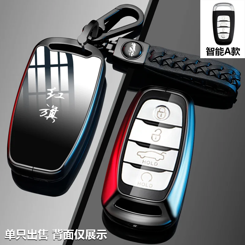 High grade personalized mirror face key case for men and women For Hongqi HS5 HS7 H5 H9 Car key chain
High grade personalized mirror face key case for men and women For Hongqi HS5 HS7 H5 H9 Car key chain