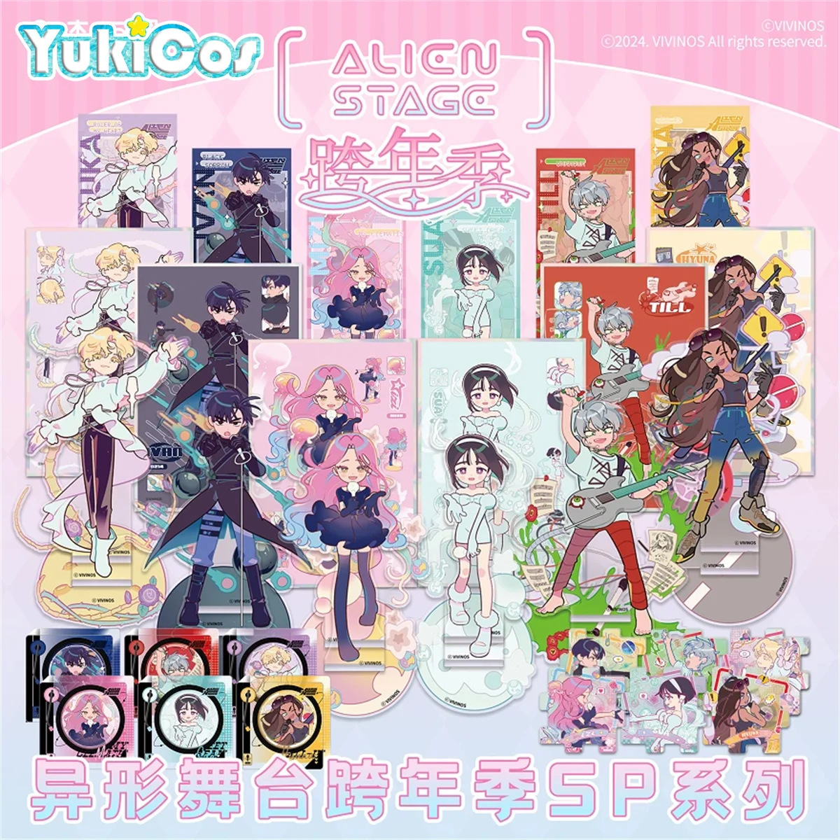 Official Star Idol Band Stage Ivan Till Mizi Sua Luka Hyuna Acrylic Stand Shikishi Board Act Paper Keychain Badge Mar
Official Star Idol Band Stage Ivan Till Mizi Sua Luka Hyuna Acrylic Stand Shikishi Board Act Paper Keychain Badge Mar