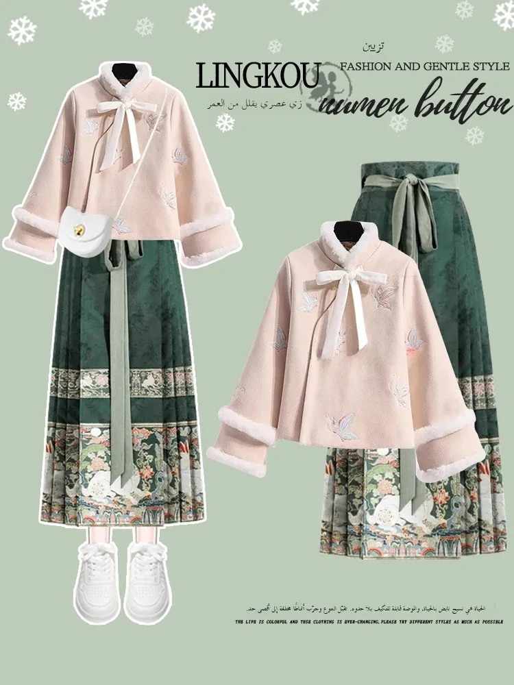 plus Size Women's Winter New Year Outfit Skirt Hanfu Style Reformed Chinese Traditional Costume Outerwear National Style Hors...
plus Size Women's Winter New Year Outfit Skirt Hanfu Style Reformed Chinese Traditional Costume Outerwear National Style Hors...