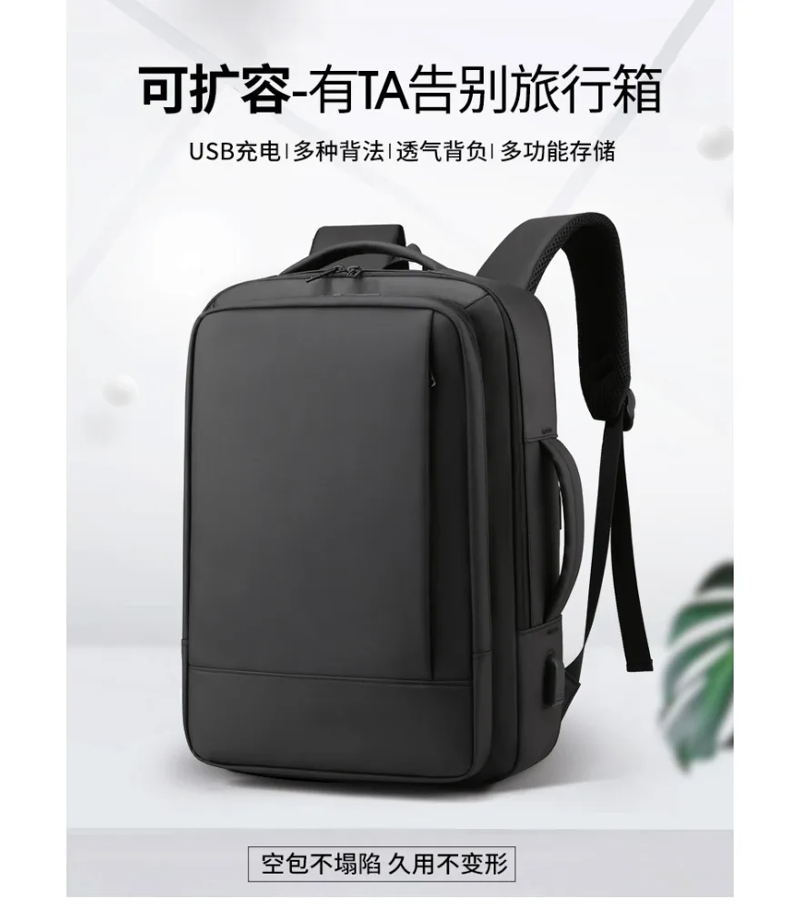 Backpack Fashion Backpack Men's Commuter Computer Bag Backpack Extension
Backpack Fashion Backpack Men's Commuter Computer Bag Backpack Extension