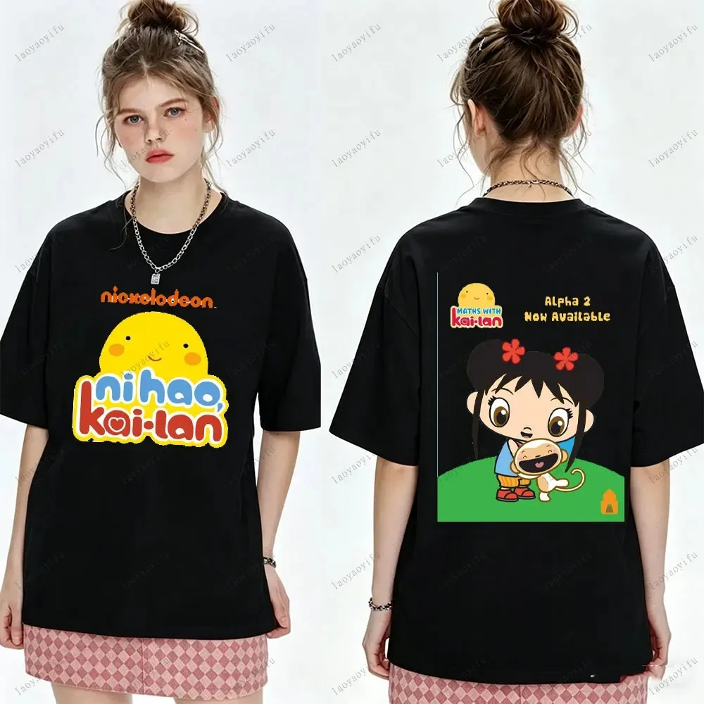 Ni Hao, Kai-lan! Cute Cartoon Print T-shirt Summer Tops Harajuku Kawaii Graphics Women Tees Round-neck Short Sleeve T Shirt
Ni Hao, Kai-lan! Cute Cartoon Print T-shirt Summer Tops Harajuku Kawaii Graphics Women Tees Round-neck Short Sleeve T Shirt