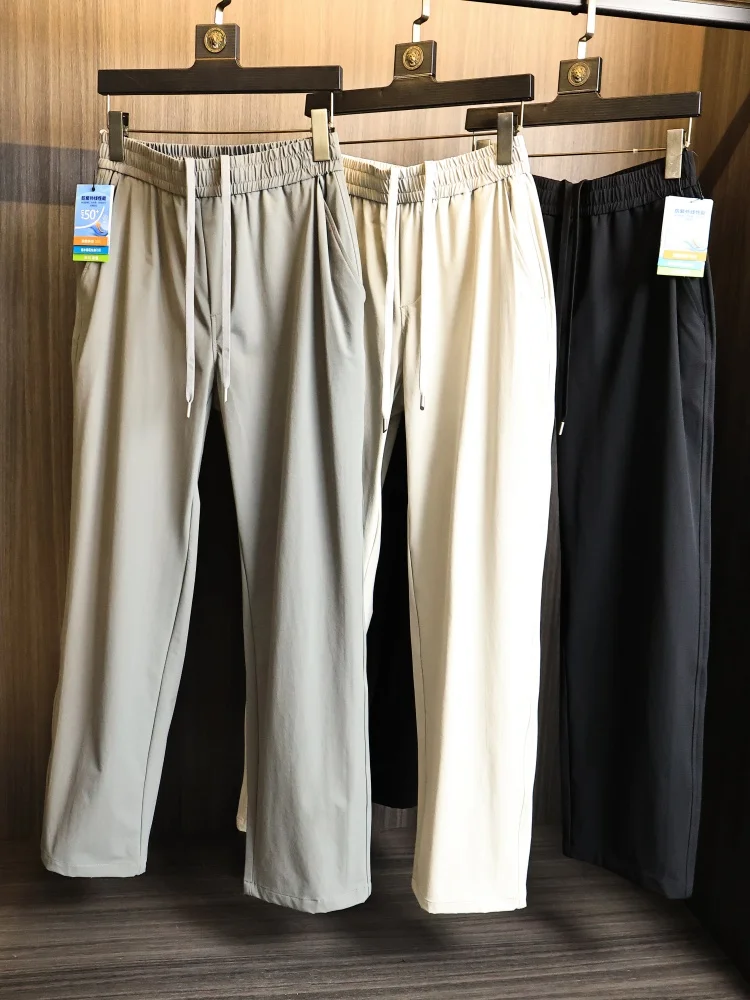 Smooth Skin-Friendly Breathable Summer Men's Thin Elastic Waist Casual Pants Fashionable Waterproof Straight Leg Nylon Trousers
Smooth Skin-Friendly Breathable Summer Men's Thin Elastic Waist Casual Pants Fashionable Waterproof Straight Leg Nylon Trousers