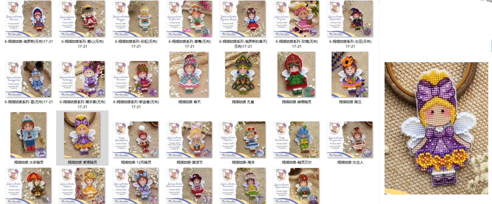 Cross Stitch Kit Series Pitcher Plant Cross stich Kits Homfun Craft Cross Stich Painting Decorations For Home Thumbelina
Cross Stitch Kit Series Pitcher Plant Cross stich Kits Homfun Craft Cross Stich Painting Decorations For Home Thumbelina