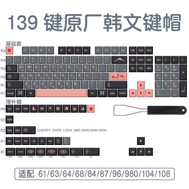 139 Keys Korean Key Cap GMK Nightsakura Keycaps Cherry PBT for GMMK Mx Switch Mechanical Keyboard 61/64/68/87/96/980/104
139 Keys Korean Key Cap GMK Nightsakura Keycaps Cherry PBT for GMMK Mx Switch Mechanical Keyboard 61/64/68/87/96/980/104