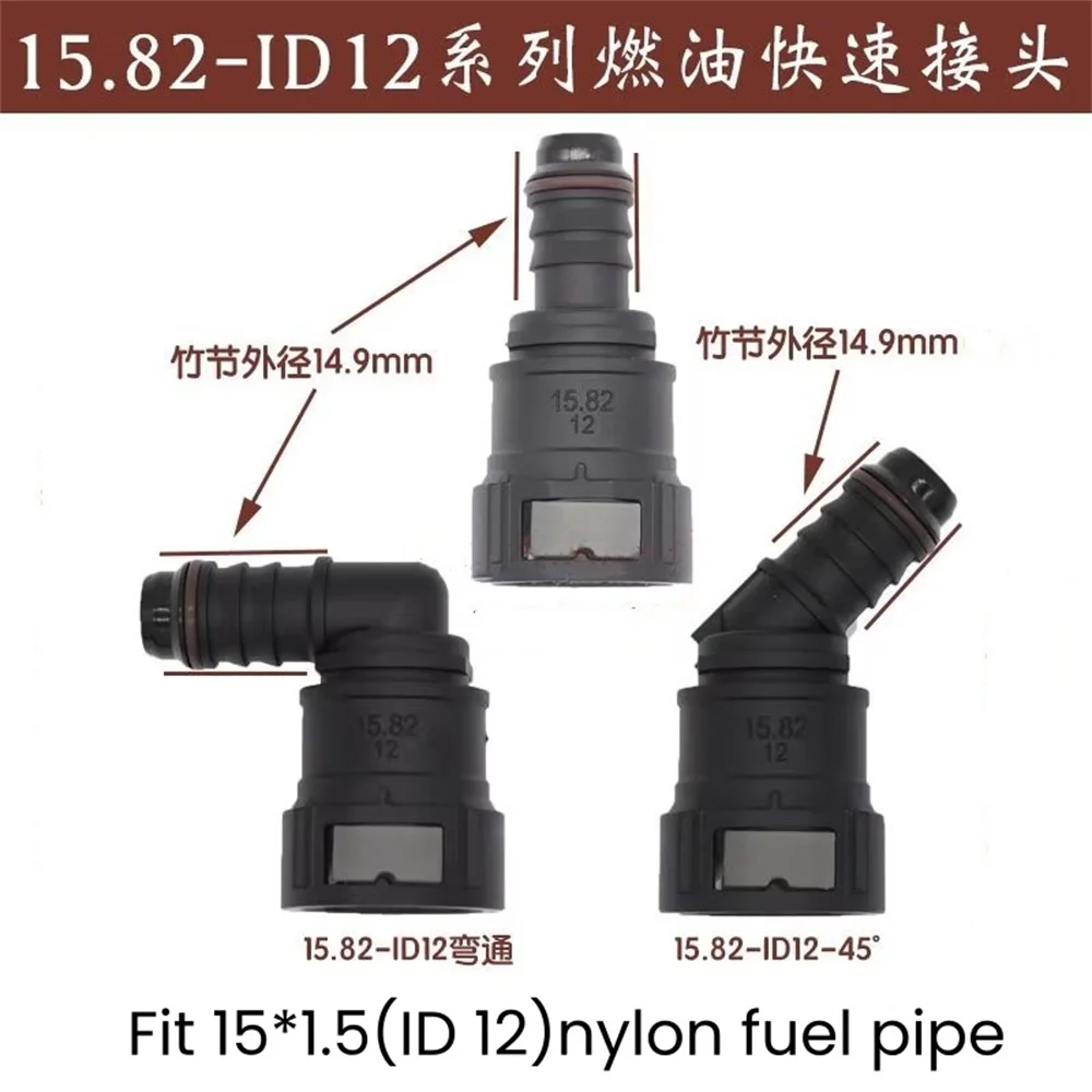 15.82-ID12 Auto Fuel Pipeline Quick Connector Gasoline Diesel Methanol Ethanol Yin Yang Oil Pump Plug SAE Fuel Pipe Connector
15.82-ID12 Auto Fuel Pipeline Quick Connector Gasoline Diesel Methanol Ethanol Yin Yang Oil Pump Plug SAE Fuel Pipe Connector